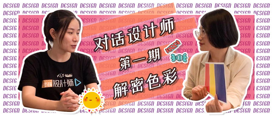 培訓(xùn)會封面.png