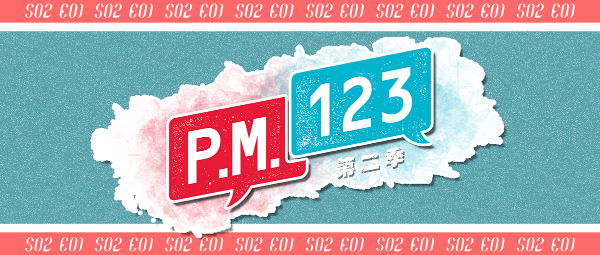 頂圖1.png
