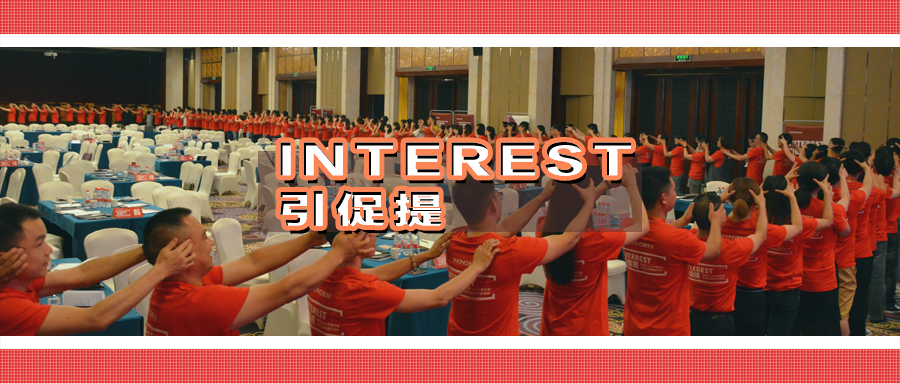 培訓會.png